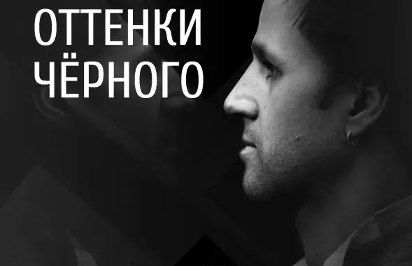 Басіст Svet Boogie Band, Divina Enema ды Gentle Beat рыхтуе сольны альбом