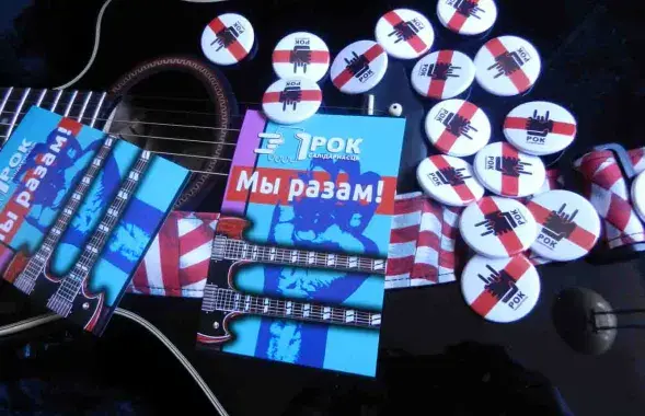 Гурт Pet Nihil зняў “майданаўскую” версію кліпа на песню “Урод” (відэа)