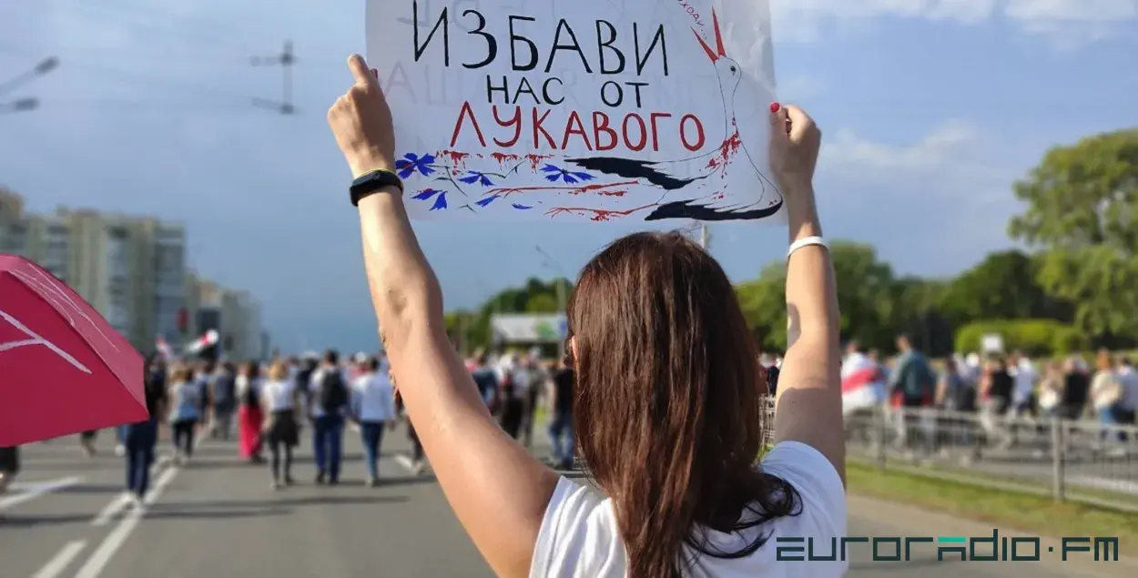 Белорусы против насилия / Еврорадио
