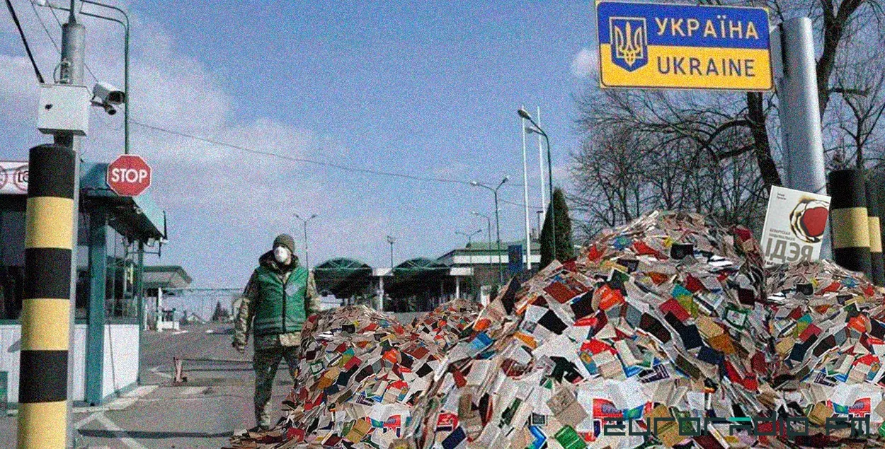 Согласно новым ограничениям, белорусские авторы, которые никоим образом не продвигают русский мир, не могут продавать книги в Украине / коллаж Влада Рубанова, Еврорадио
