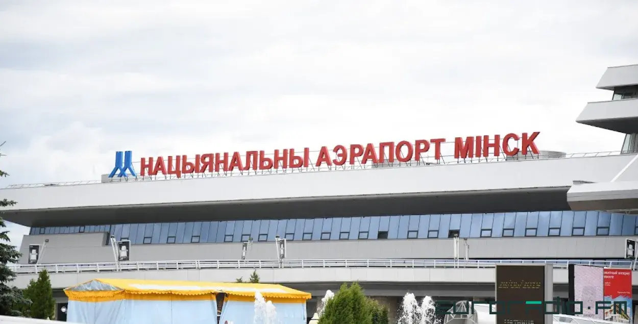Нацыянальны аэрапорт Мінск / Еўрарадыё
