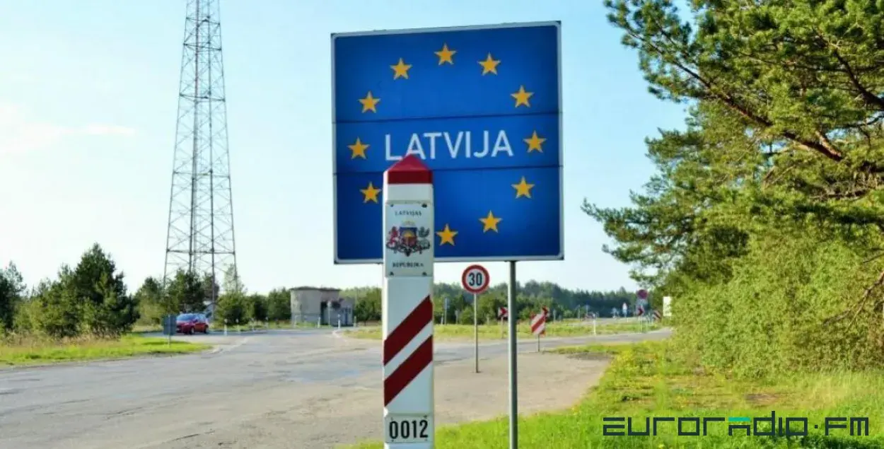 Латвийская граница / Еврорадио

