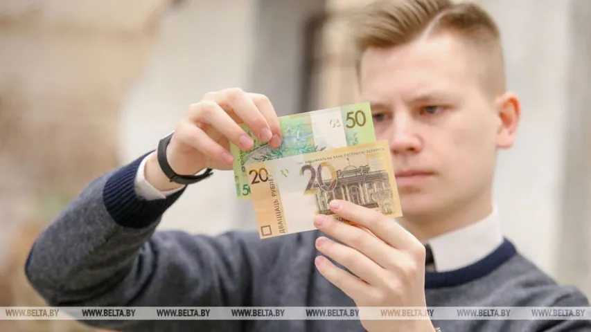 У Нацбанку Беларусі паказалі абноўленыя банкноты 