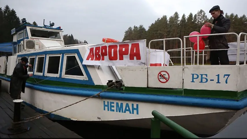 На Аўгустоўскім канале страляла “Аўрора” (відэа)