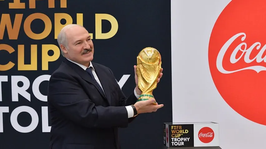 Лукашэнка і Кубак свету па футболе FIFA (фотафакт)
