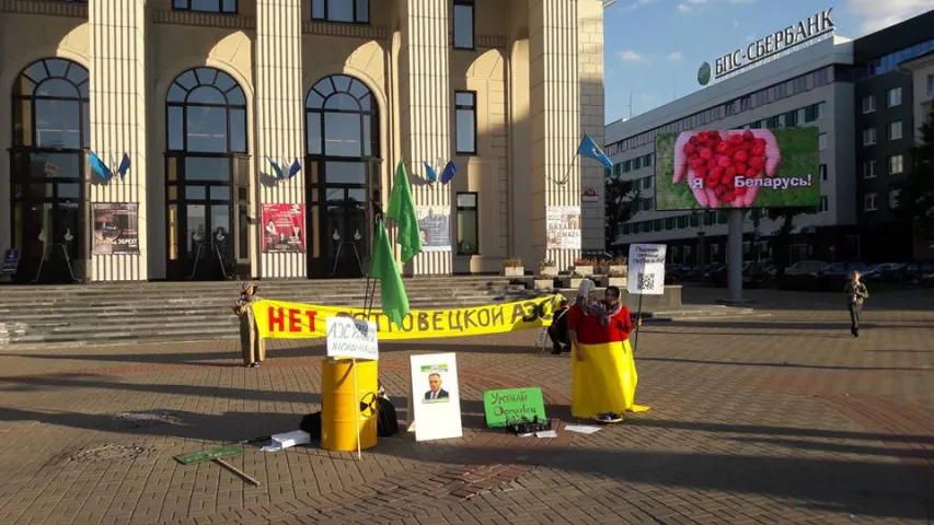 У цэнтры Мінска пратэставалі супраць будаўніцтва Беларускай АЭС (фота)