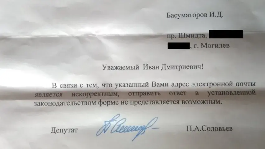 Белорусский депутат повторил эксперимент Стивена Хокинга