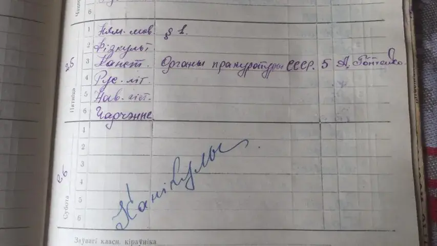 Пазняк падпісаў у школе сшытак па-беларуску. Што зрабіў настаўнік (фота)