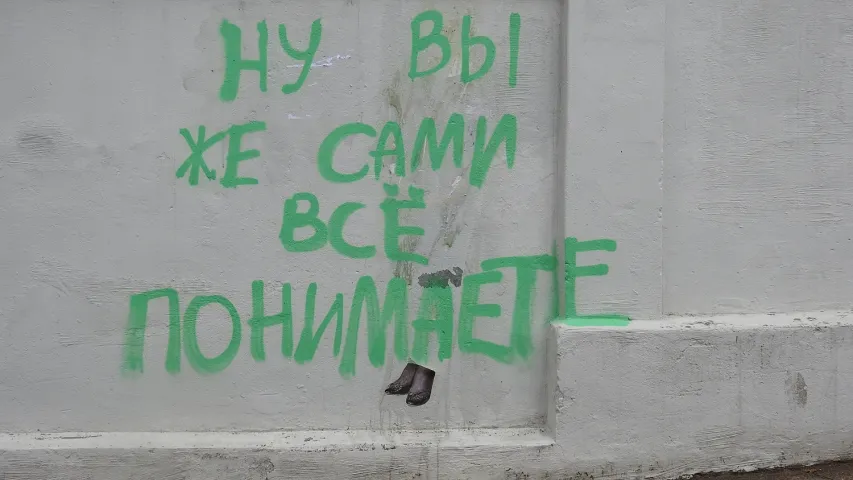 Графіці на самым "сацыяльным" плоце Мінска зноў зафарбавалі