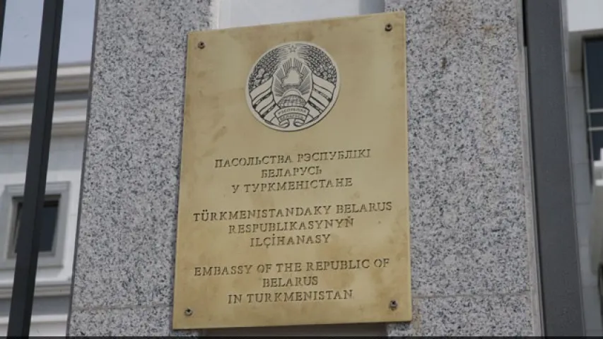 У Ашхабадзе ўрачыста адкрылі комплекс амбасады Беларусі ў Туркменістане 