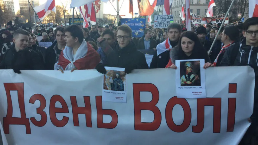 “БНР паўстала без дазволу Мінгарвыканкама” — плакаты Дня Волі