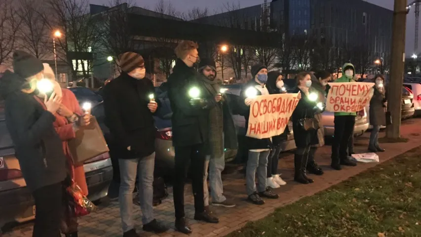 Мінскія медыкі 10 лістапада выйшлі ў ланцугі салідарнасці