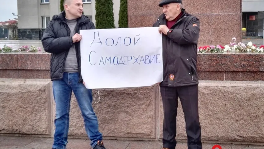 Двух актывістаў АГП з плакатам "Далоў самаўладдзе!" затрымалі ў Гродне