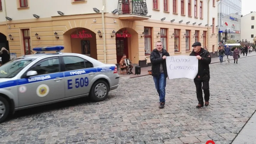Двух актывістаў АГП з плакатам "Далоў самаўладдзе!" затрымалі ў Гродне