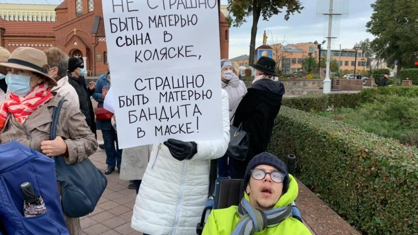 "Марш (не)інвалідаў" прайшоў у Мінску 