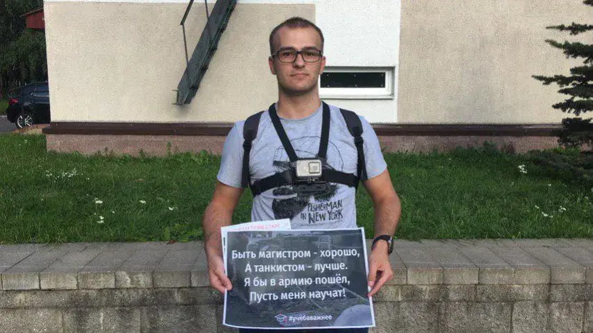 У Мінску прайшоў адзіночны пікет супраць “закона аб адтэрміноўках” 
