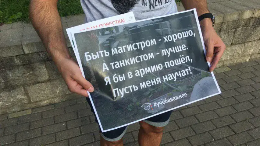 У Мінску прайшоў адзіночны пікет супраць “закона аб адтэрміноўках” 