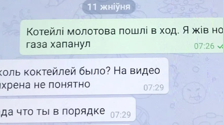 СК: затрымалі мітынгоўцаў, якія ўзламалі камп'ютарную сістэму Мінгарвыканкама