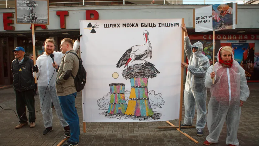 “А что, если что?” и другие плакаты Чернобыльского шляха 2018
