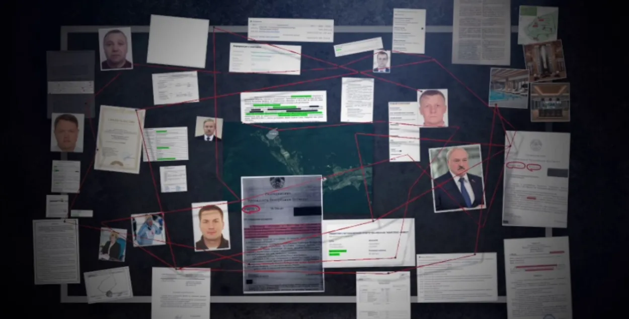 Расследователи раскрыли схему лукашенковцев

