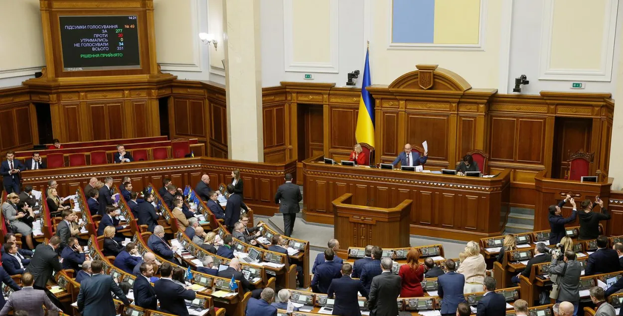 Верховная Рада Украины, иллюстративное фото
