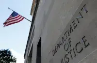 Министерство юстиции США
